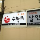 성원광고기획