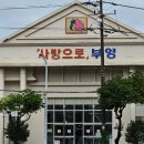 웅천부영5차 이미지