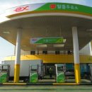 한라주유소 이미지