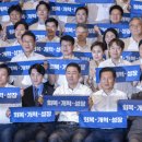 파라다이스의원