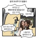 완주 | 쌍궤 双轨 완주 후기