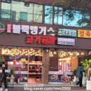 브라보블랙앵거스 이미지