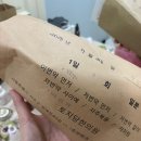 토지당한의원 이미지