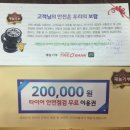 타이어뱅크 갈마점 이미지