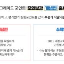 보감학원