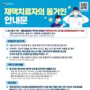 효성가정의학과의원 이미지