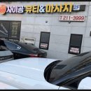 뷰티앤스파