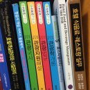 대일서점