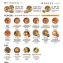 탄탄면공방 이미지