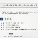 한국싸나톨로지협회 이미지