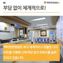 감골한의원 이미지