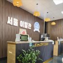 귀일지 | 나트랑 이발관 추천 귀청소 서울이발관 후기