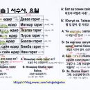센베노 몽골어 첫걸음 이미지