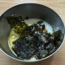 감일중학교 | 하남 감일 맛집 현대옥 콩나물국밥 후기