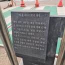 (합자회사)경동 | 경동 - 이운사 터