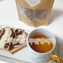 차 담 이미지