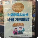 태백빌딩 앞 | 동탄 고기집 소고기 맛집/ 동탄 영천동 소고기 맛집 / 블루리본 맛집 (우대갈비짚불태백 동탄본점)