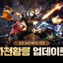오늘은 냉면앤덮밥 루리웹게임뉴스