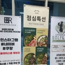 강변전골 | 미사밥집 옥된장 신메뉴 소갈비 수육전골 찐 후기