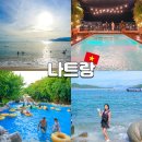 더케이호텔앤리조트(주) 더케이설악산가족호텔 | 나트랑 3박5일 자유여행 일정 호텔 맛집 투어 총정리