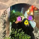 하정사우나 | 호다닥 끝난 가을일상들