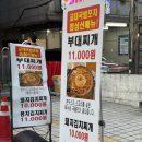 반포대로30길 12-6 | [서울] 교대역 술집 추천 “교대국밥포차” 용마카세 1인 5만원 12개 메뉴에 소주가 10병이 공짜라고?