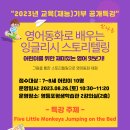 스토리텔러(storyteller) 이미지