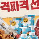 (주)이마트 제주점 이미지