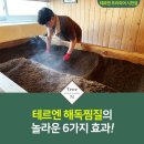 테르엔 이미지