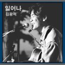 휘셔