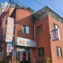 공주여인숙 이미지