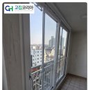 강남 샷시교체 역삼 럭키아파트 KCC창호 직공샤시 후기