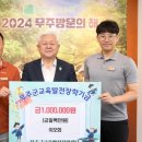 무주군청 이미지