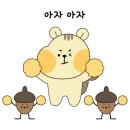 웰스크린골프 이미지