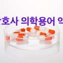 OPD MEDICAL 이미지