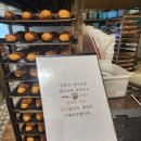 [대전] 성심당 빵 24종 자세한 후기, 가격, 내가 성심당 찬양하는 이유. 당일치기 롯데점, 본점...