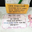 해맑은소아과의원 이미지