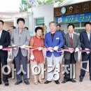 송산보건진료소 이미지