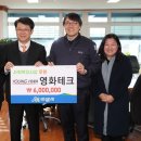 아산테크 이미지