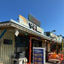 안동생선구이 | [울진] 울진 생선 구이 / 죽변항에서 만난 현지 맛집, '안동생선구이' 솔직 후기