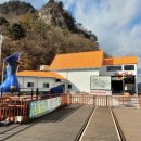 강촌 상상역 이미지