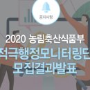 재학축산 이미지