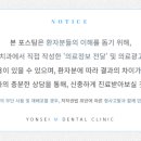 구로에이스치과의원 이미지