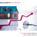 황금사과공인중개사사무소 이미지