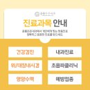 공릉든든내과의원 네이버블로그