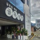 1966 | 대구 들안길 맛집, 대구냉면맛집 대구 냉면 전통의 깊은 맛 '1966골목냉면' 솔직 후기