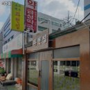 좌천집