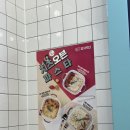 피자먹다팔용점