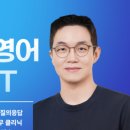하예진영어학원