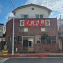 정든로 공영주차장 이미지